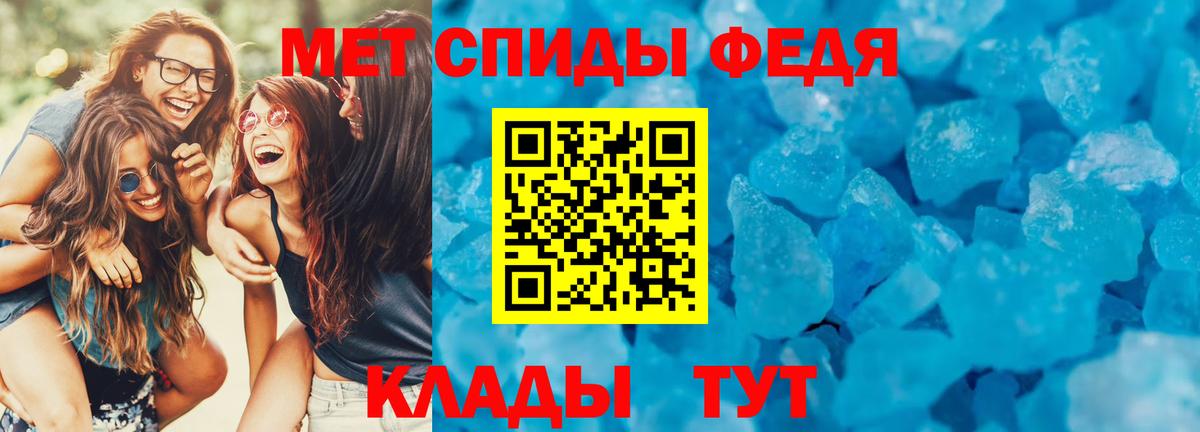 АМФЕТАМИН 97%  Амфетамин  Людиново  Вход с VPN  Amphetamine 
