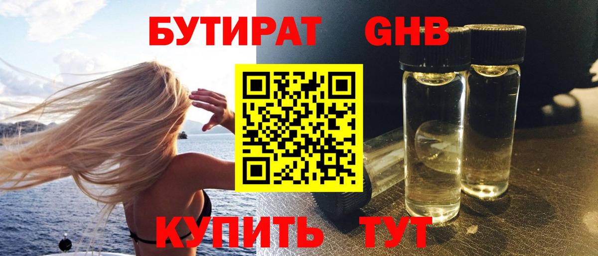 Марихуана  Cocaine  Вход с VPN  Мефедрон   Людиново  ГАШИШ 