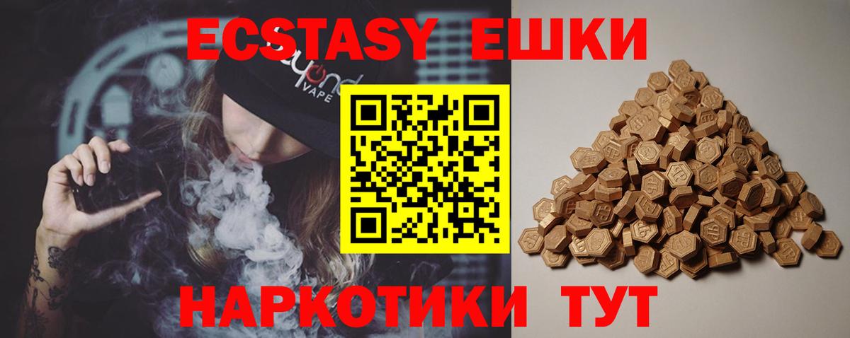 Бошки Шишки Людиново