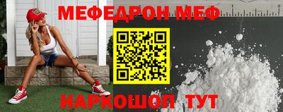 амф Кандалакша