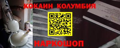 марки nbome Камышлов