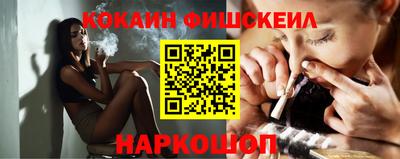 соль курить ск Янаул