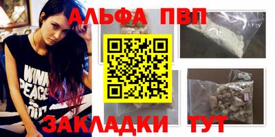 марки nbome Камышлов