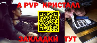 амф Кандалакша