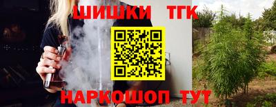 марки nbome Камышлов