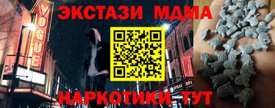 марки nbome Камышлов