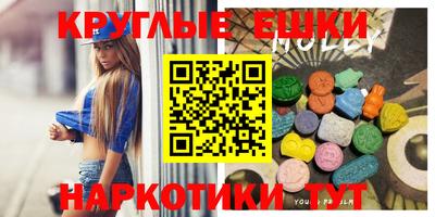 марки nbome Камышлов
