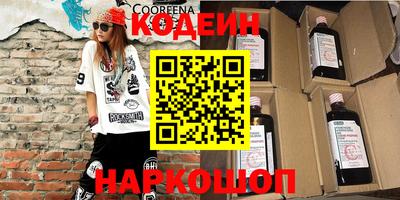 марки nbome Камышлов