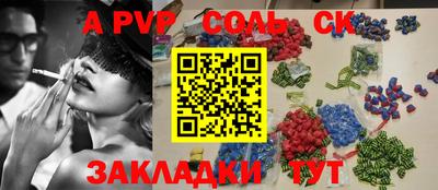 марки nbome Камышлов