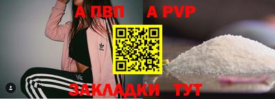 марки nbome Камышлов