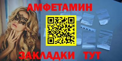 амф Кандалакша