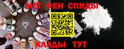амф Кандалакша