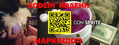 амф Кандалакша