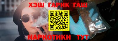 марки nbome Камышлов