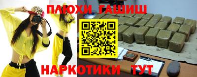 марки nbome Камышлов
