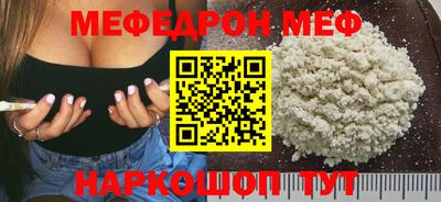 амф Кандалакша