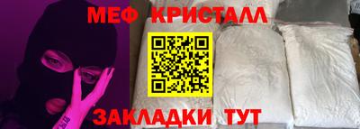 MDMA Premium VHQ Канаш