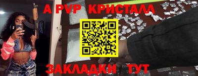 амф Кандалакша