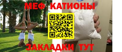 марки nbome Камышлов