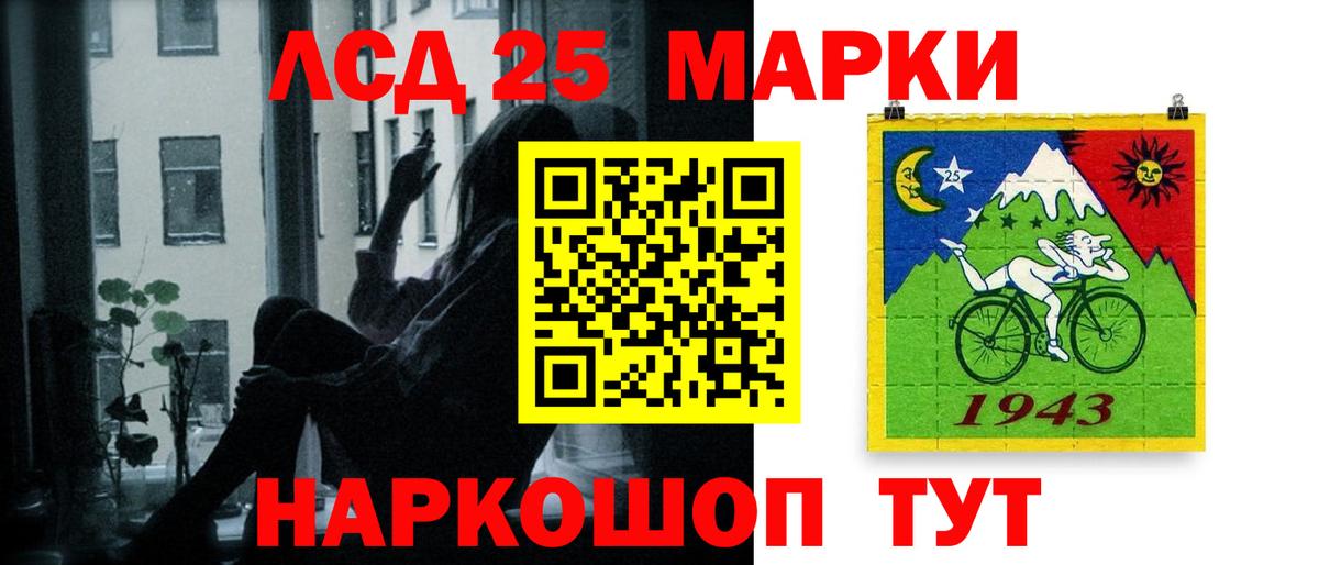 LSD-25 экстази  Лсд 25 экстази ecstasy  Вход с VPN  Людиново  мега tor  Лсд 25 экстази ecstasy 