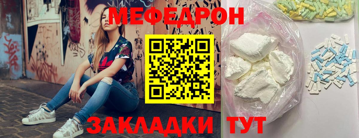 МЕФ Людиново