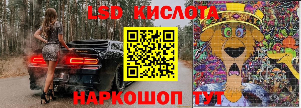 Наркотические марки 1,5мг Людиново