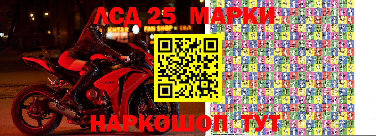 Марки N-bome  купить наркоту  Вход с VPN  Наркотические марки 1,5мг  Людиново  Наркотические марки 1,5мг 