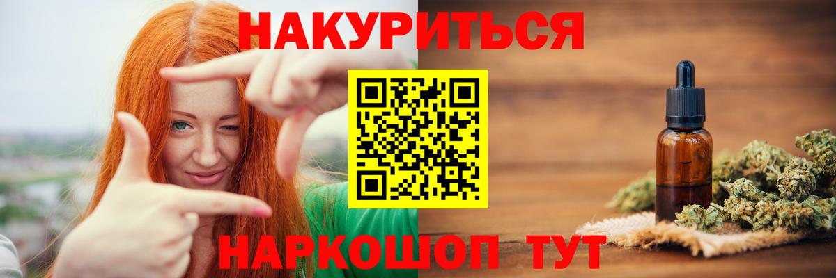 Бошки марихуана Ganja Людиново