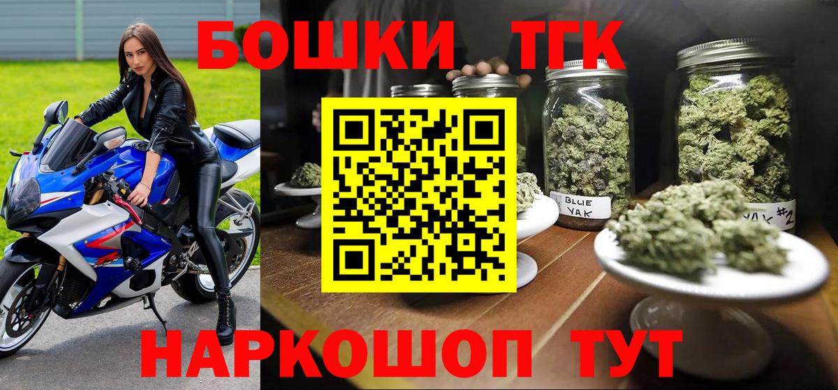 Марихуана THC 21%  Канабис LSD WEED  Вход с VPN  Бошки марихуана семена  Людиново 